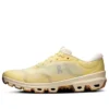 Loewe X On Cloudventure 2 “Geel Tan Grijs” 3Mf10954186